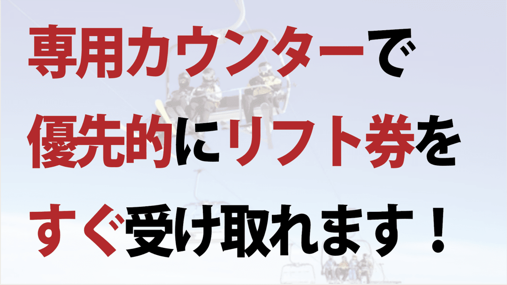 ロッテアライリゾートリフト券２枚セット ロッテアライリゾート リフト券 2枚 明日まで期間限定値下げ中
